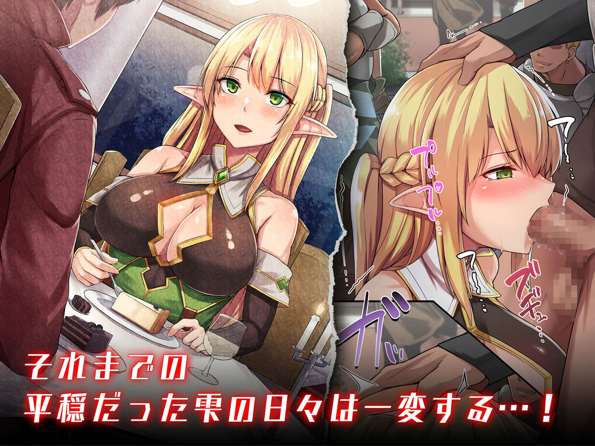 平穏な日々が一変